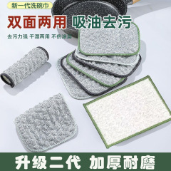 加厚洗碗抹布银丝泡泡纱双面洗碗布棉纱银丝去污吸水家用厨房抹布