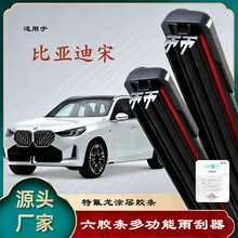 �羳ͨ�ò�Ʒ��ˢ�����ڱ��ǵ������������㲿��˫��6���������