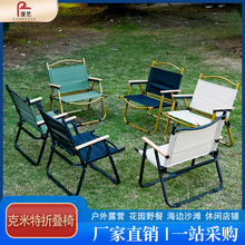 ̽¶�����ۯB��¶�I�����b�����α�y�ۯB������С�����ۯB����~