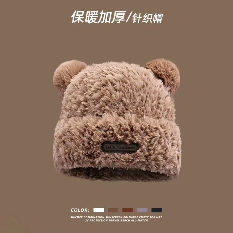 ニット帽クマぬいぐるみ女性の秋と冬暖かい模造毛皮プルオーバーウール帽子顔が小さく見える甘くてかわいい盆地帽子|undefined