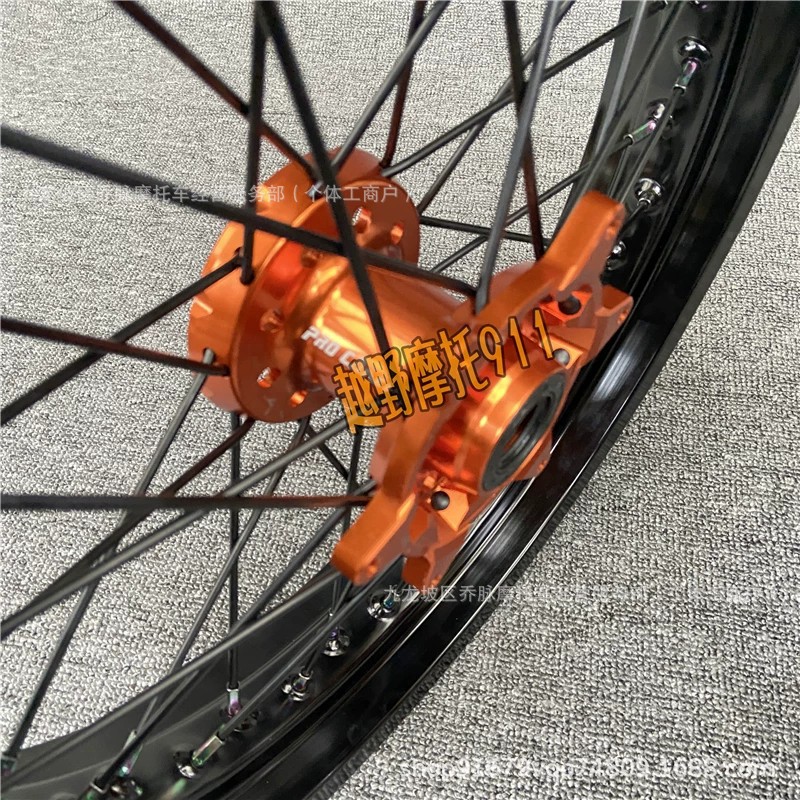 Kews K16K23 Off-road vehicle widened slick tire rim assembly Hengjian S6S7S5 front and rear CNC wheel hub and wheel mesh