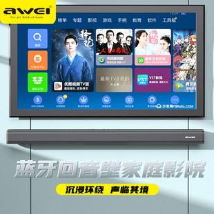 AWEI�þS��ͥӰԺ�h�@�o����� �p����50W�t���b�ؿɱڒ��ҕ����