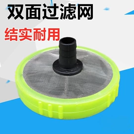 农机配件;喷嘴、喷头;高压水枪