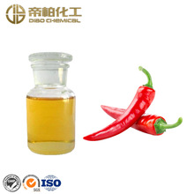 帝柏化工廠家 辣椒油 CAS：8023-77-6 原料供應 可提供樣品