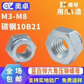 螺钉;螺母;垫圈