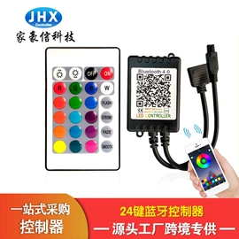 LED灯控制器;LED灯带;灯控制器