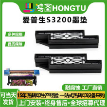 ���S������ԭ�bS3200ī�|��ӡ�C���^��ī�|����C����|�C�����