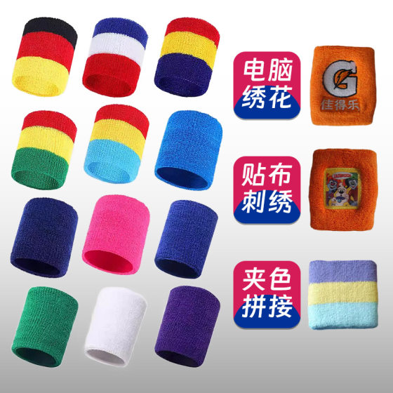 Cross-border towel wrist guard sweat-absorbent sports fitness wrist guard breathable knitted wrist guard logo men's and women's wrist guard wholesale