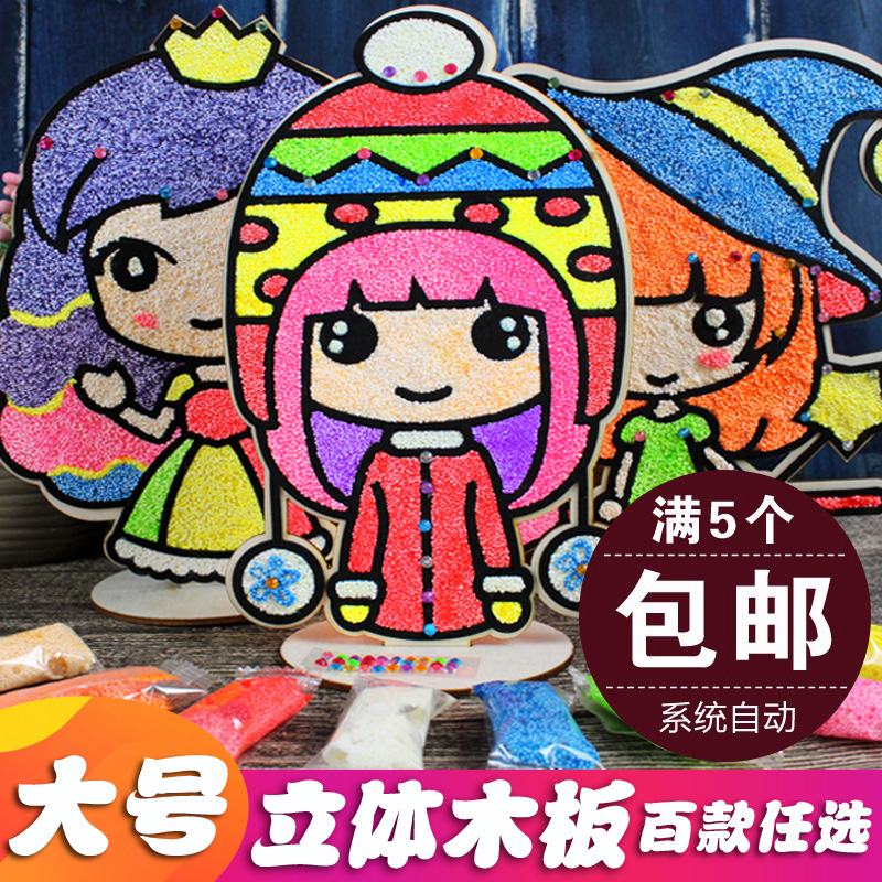 Snowflake Clay Painting Pearl Clay 3D Wooden Board Clay Painting Children's DIY Craft Material Kit Sand Painting Parent-Child Interaction