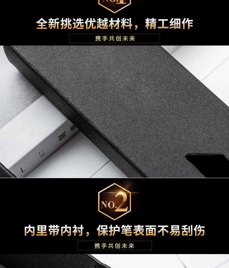 单支黑色笔盒-详情页_04