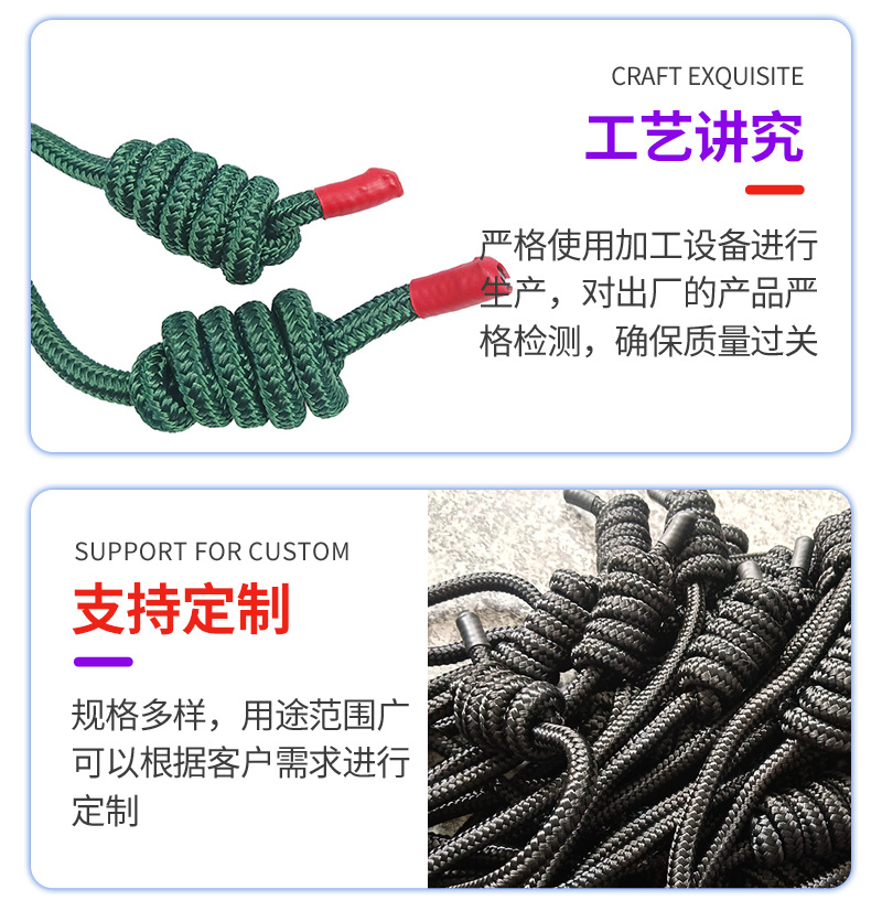 流动美体运动绳