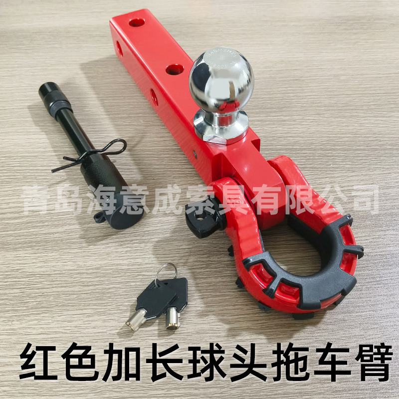 房车牵引器两用拖车钩救援拖车勾实心直臂带球头车尾流氓钩改装件
