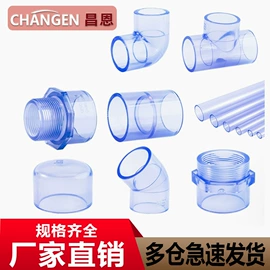 其他管件;三通;异径管