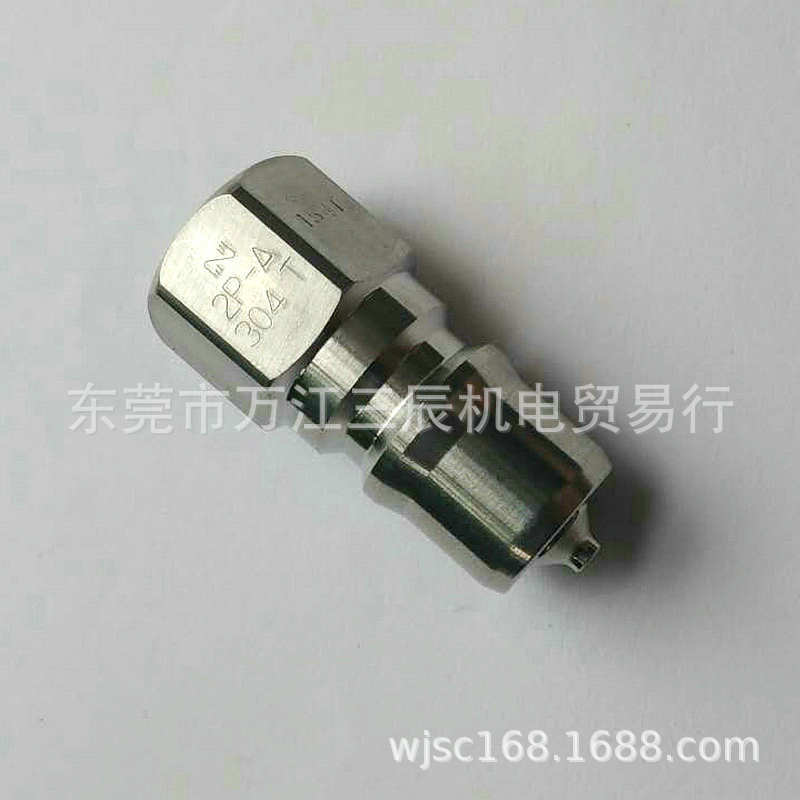 热销日东/ NITTO CUPLA 快速接头2P-A SUS SG 不锈钢SUS  液压用