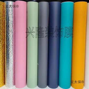 �Ӻ�ɫ��ճĤ����Ҿ�չ��չ�[���r�N��˽��PVC����ܛƬ��̫��