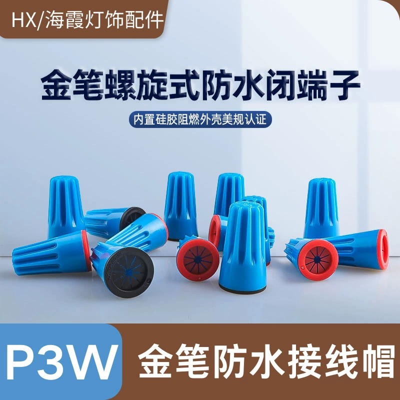 P3WP4W водонепроницаемая клеммная шапка золотая ручка разъем закрытая клеммная шапка для сертификации Встроенный силиконовый спираль