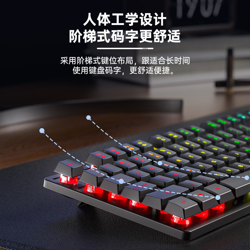 （）有线办公静音键盘台式机键盘S3005机械手感炫酷灯效|undefined