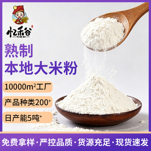 �챾�ش��׷ۼ����׷۬Fĥ���ô��ͷ�ʳƷ��25kg�_�ݼ�ʳ���׷�