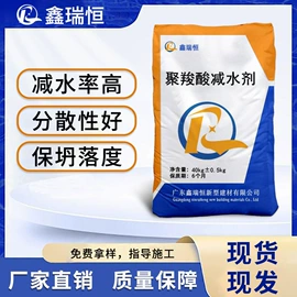 特种建材;混凝土添加剂;防水涂料