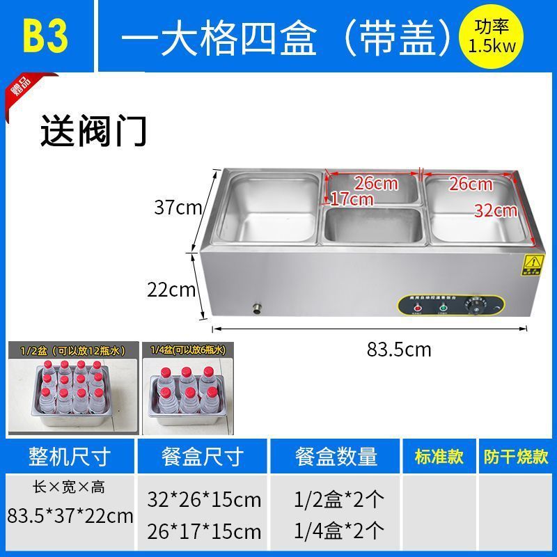 商用快餐保温台加热控温不锈钢汤池台式保温售饭台食堂保温打菜台|undefined