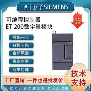 ���T��S7-ET200������ģ�KEM222DO4x10A6ES72221HD220XA0������