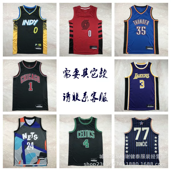Wholesale of hot-pressed jerseys for export: Golden Nuggets, Thunder, Lakers, Trail Blazers, and Celtics basketball apparel, trendy casual wear