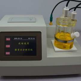 六氟化硫微水分析仪 六氟化硫微量水分分析仪 六氟化硫水份测定仪