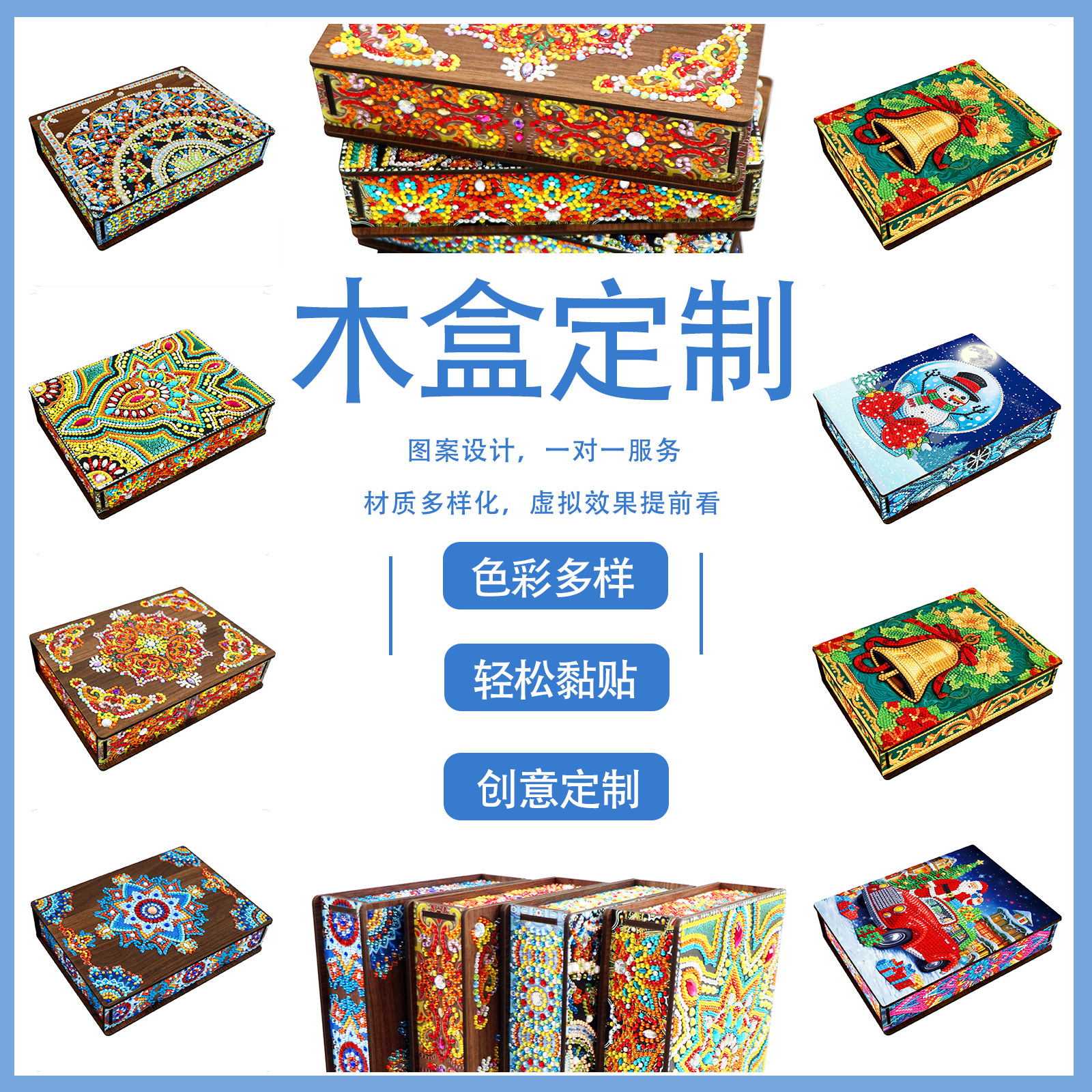 Pintura de diamantes alrededor de la caja de madera transfronteriza con espejo cosmético caja de almacenamiento de diamantes brillantes caja de decoración