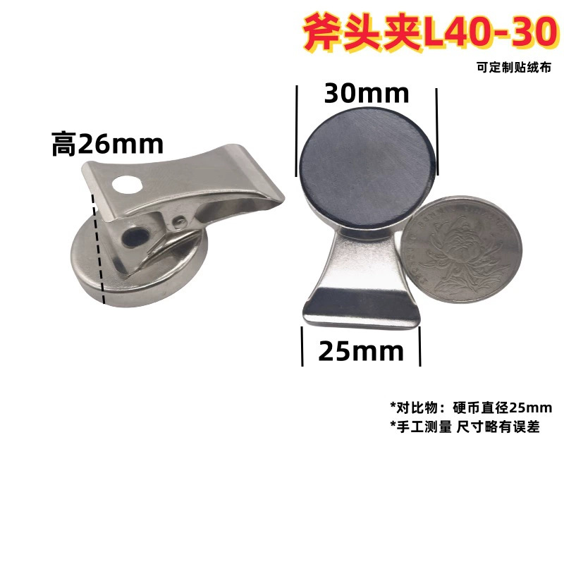 L40 (도끼 클립)