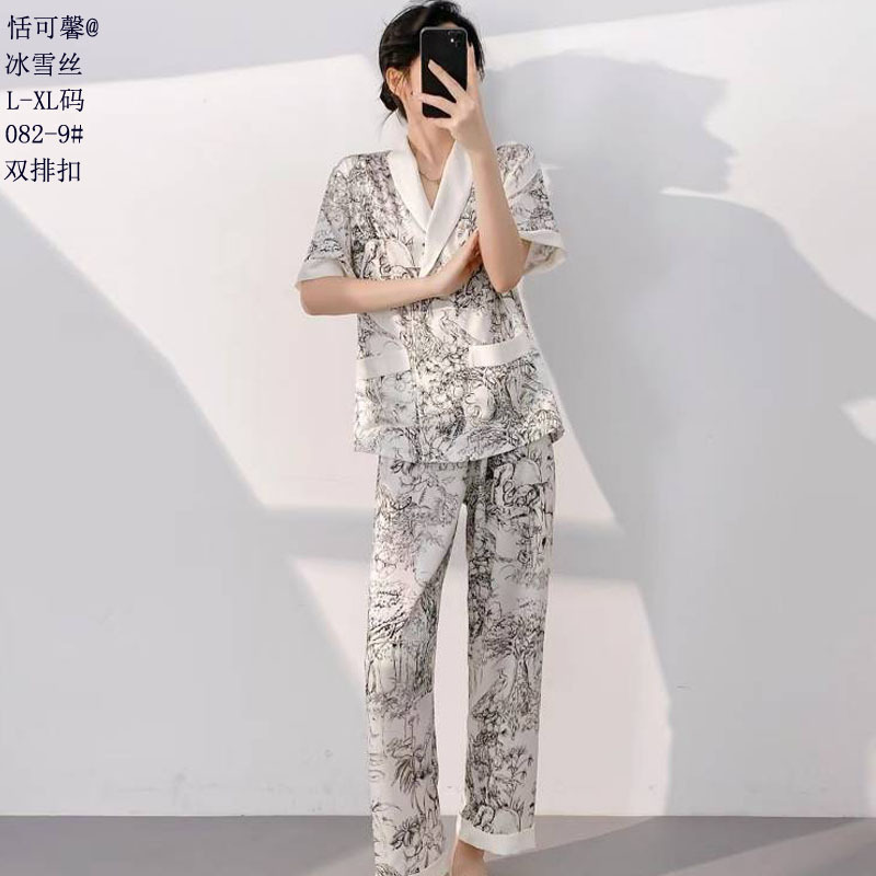 082-9#얼음과 눈 실크#더블 브레스티드