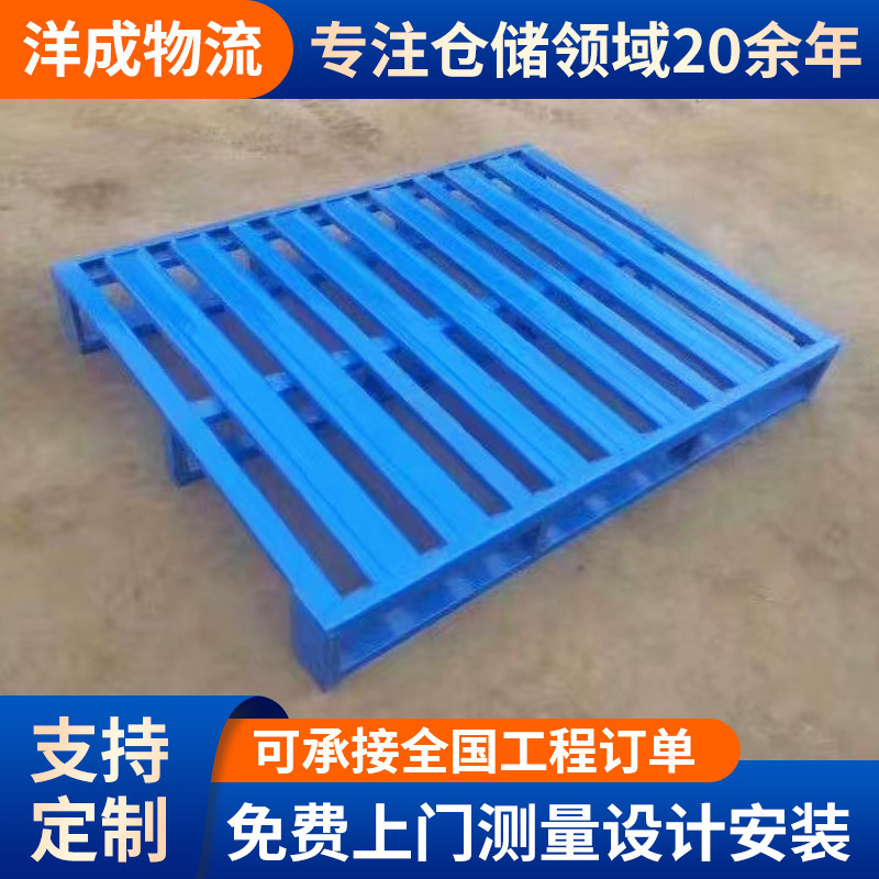 钢制叉车托盘两面金叉钢制铁托盘栈板垫板金属托盘周转盘地台板
