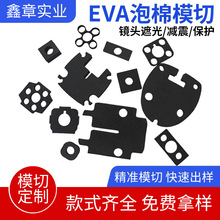 ģ�ж��Ƹߏ���ĥEVA�����z�| ����O����𾏛_�z���^�ڹ��R�^��