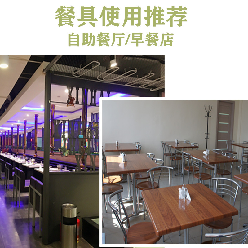 餐具推荐 副本.JPG