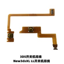 NEW3DS XL�_�P�ž� ��С3DS �ƙC �´���LL���I HOME�ž��S�����