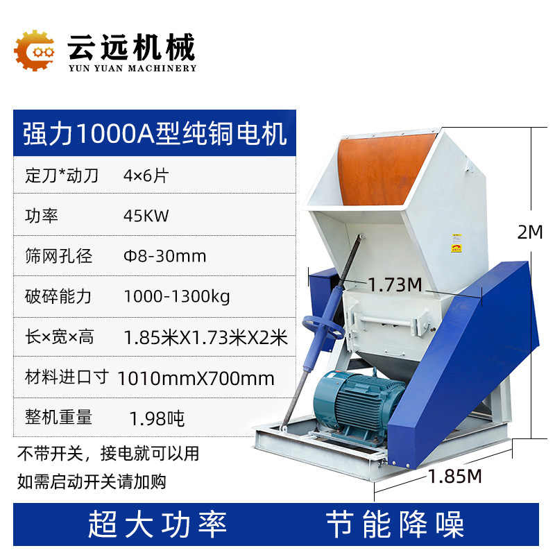 1000A-37KW