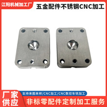 �S�����������P�CNC�ӹ��Cе��ӻ�����ǘ������CNC�ӹ�