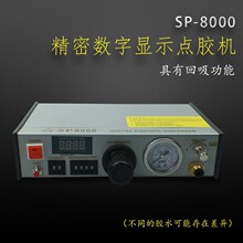 ȫ�Ԅ��c�z�C���@SP-8000�c�z�����������z���z�����z���z���z�C