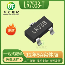 LR7533-TԷоƬLDO͉24Vݔ3.3V/100mAHT7533 SOT23