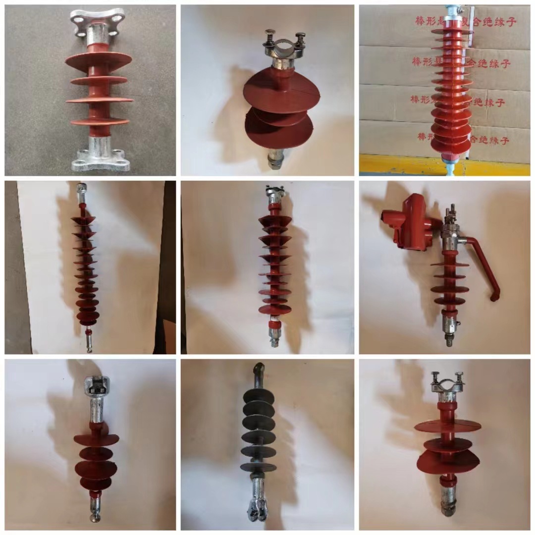 高压线路 硅橡胶绝缘子 复合绝缘子10kv-500kv可加工 厂家直供