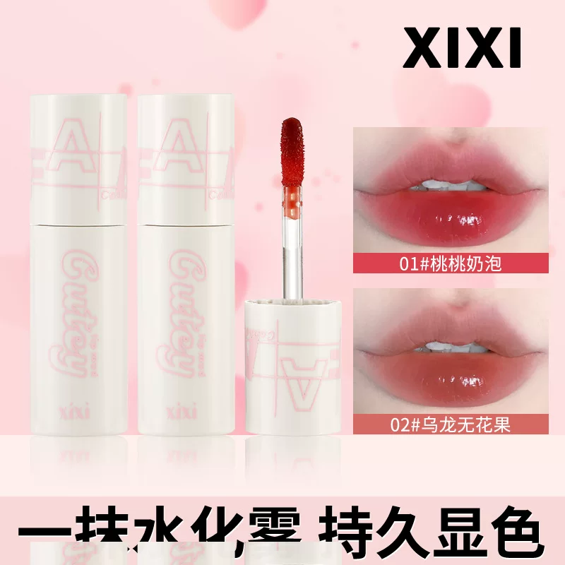 Matte Lip Gloss (XIXI) — Hydrating Translucent Tint, Plumping, Long-lasting