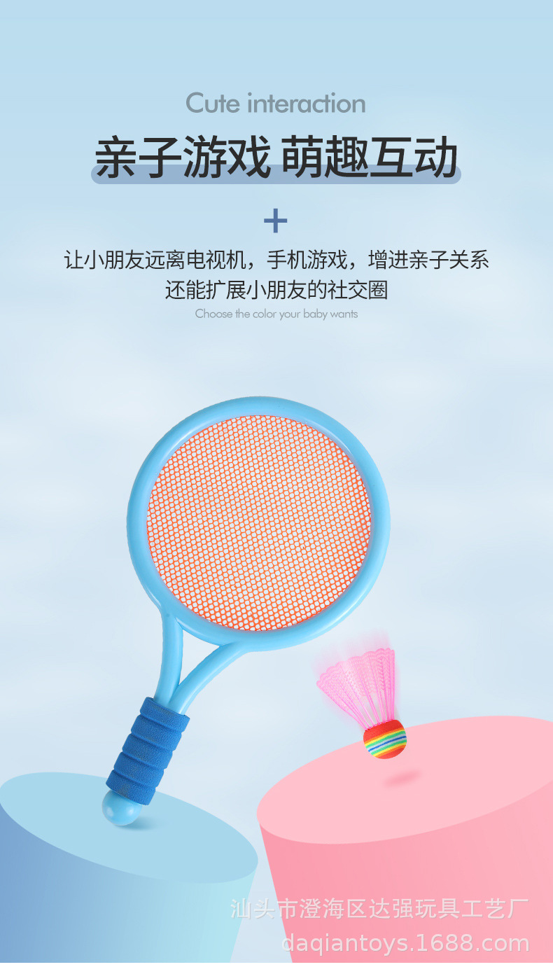 球拍详情_06.jpg