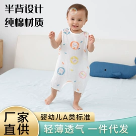 吸汗巾;围嘴围兜;隔尿用品