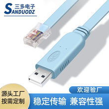 USB�Dconsole����RS232�{ԇ��RJ45�W�����ý��Q�C·����USB�DRJ45