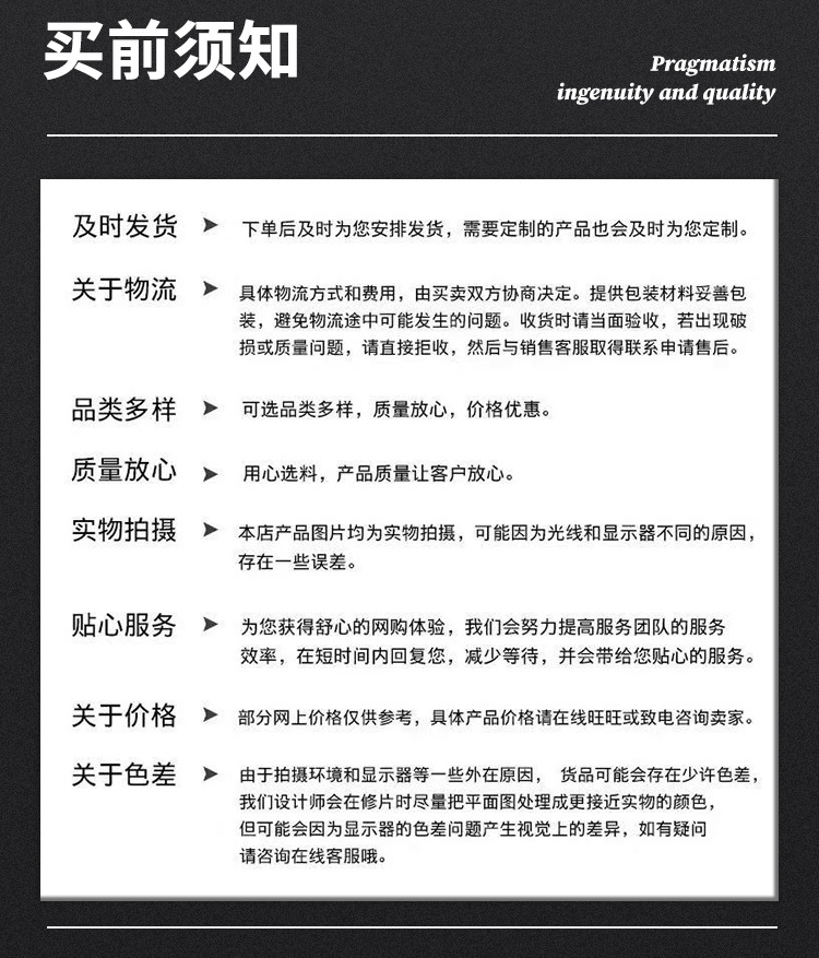 详情页moban_10.jpg