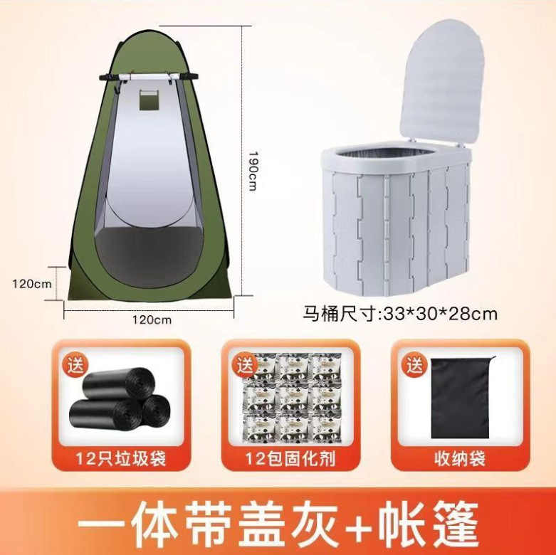 inodoro de automóvil al aire libre antiodor portátil inodoro plegable inodoro agente de curado de emergencia camping auto-conductor