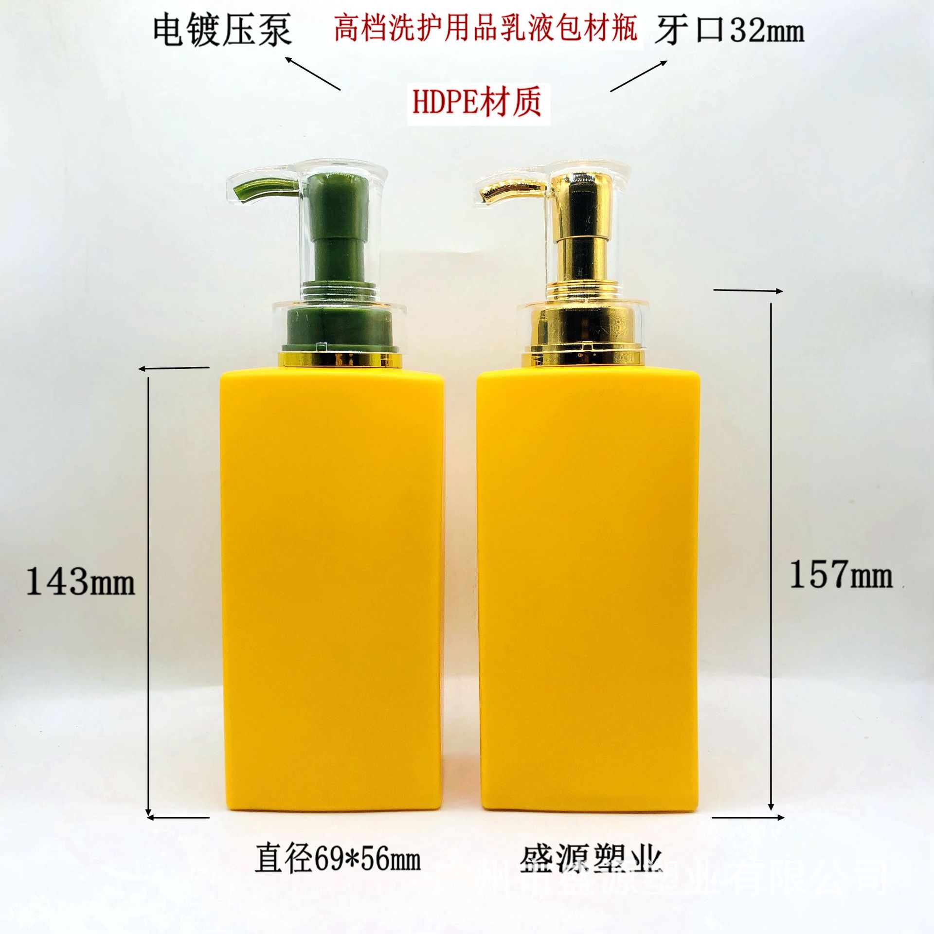 400毫升方形瓶塑料瓶电镀亚克力乳液瓶480ML洗面奶日化乳液套装瓶