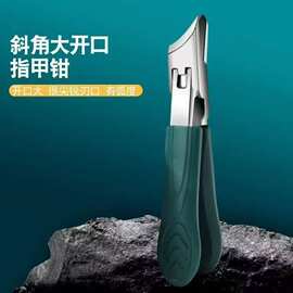 高档尖细斜口指甲刀不锈钢甲沟指甲钳防飞溅指甲剪刀家用修甲工具