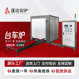 Pengda Kiln 1000-Degree High-Temperature Bench Turning Furnace High-Precision Temperature Control Fast Heating Bench Turning Resistance Furnace