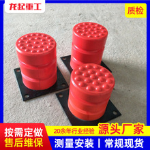 起重机聚氨酯缓冲器 JHQ-C型起重机缓冲器 聚氨酯缓冲防撞器