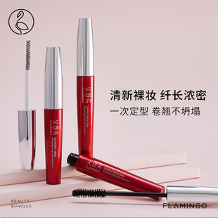 Flamingo Mascara Mascara Combination Set Grafting Extended Encrypted Double Waterproof Internet Celebrity Recommended Makeup